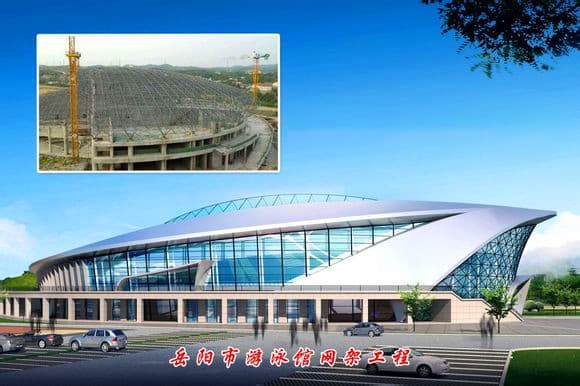黄冈游泳池网架