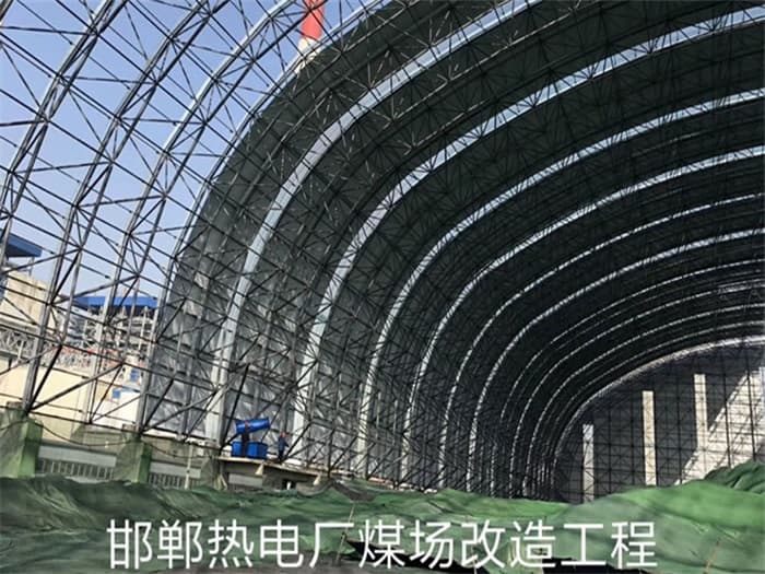 黄冈热电厂煤场改造工程
